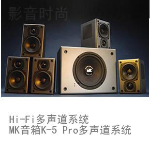 MKK-5 Proϵy