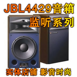 JBLO 4429B