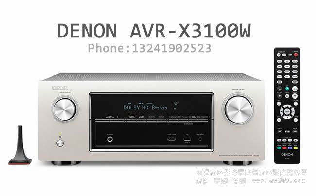 AVR-X3100WŽB