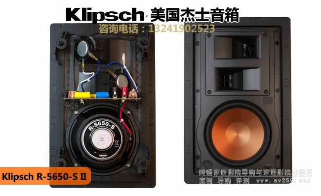 Klipsch/ʿR-5650-S II Ƕ