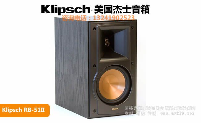 Klipsch/ʿRB-51 II