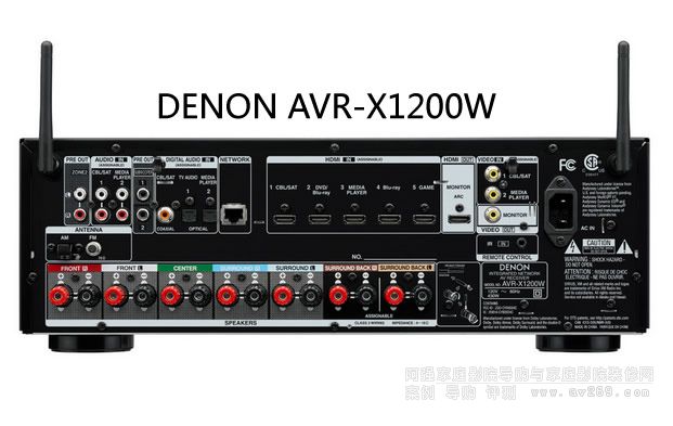 DENON X1200W