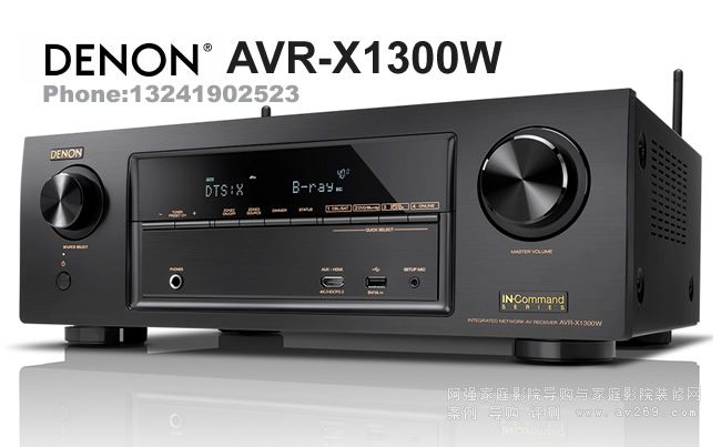 DENON X1300W 7.2ŽB