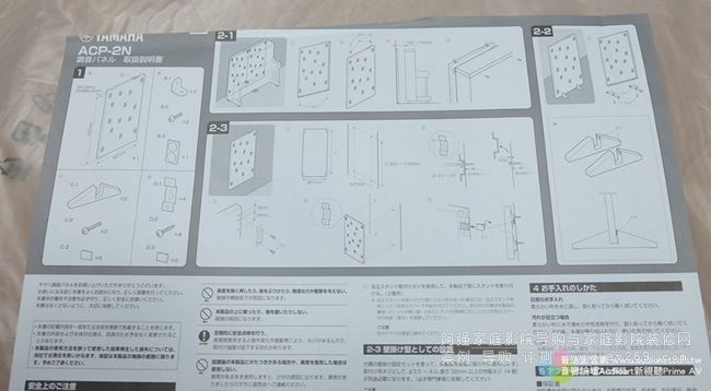 ACP-2bf(shu)