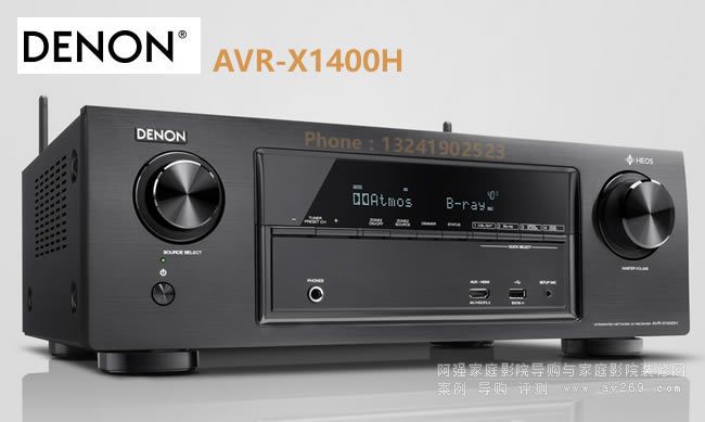 AVR-X1400H 