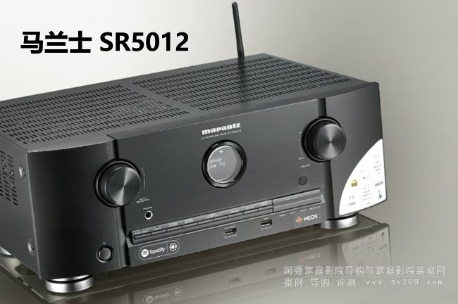 Marantz SR5012