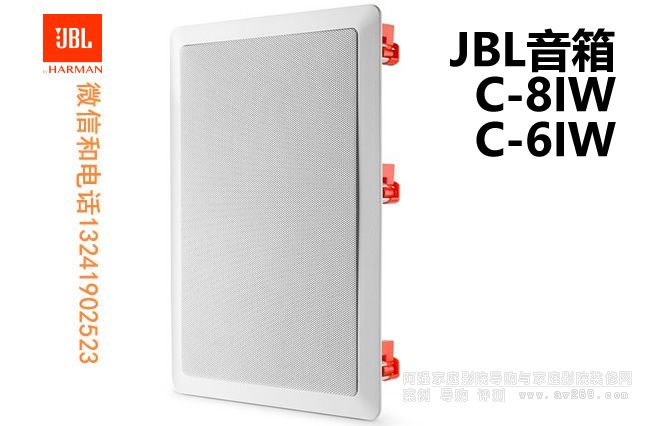 JBL C-8IWC-6IWǶʽ