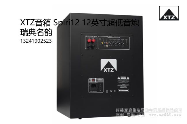 XTZ Spiri12  12