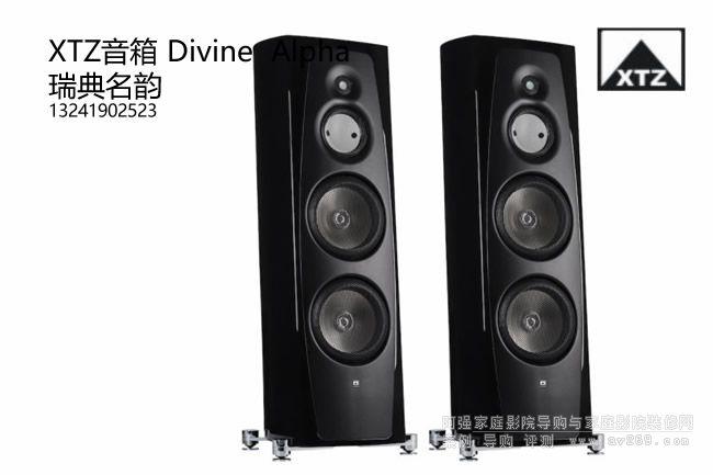 XTZ Divine AlphaHIFI