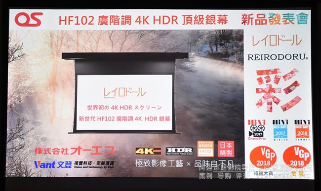 ׿ܑ4K HDRyĻ OS HF102