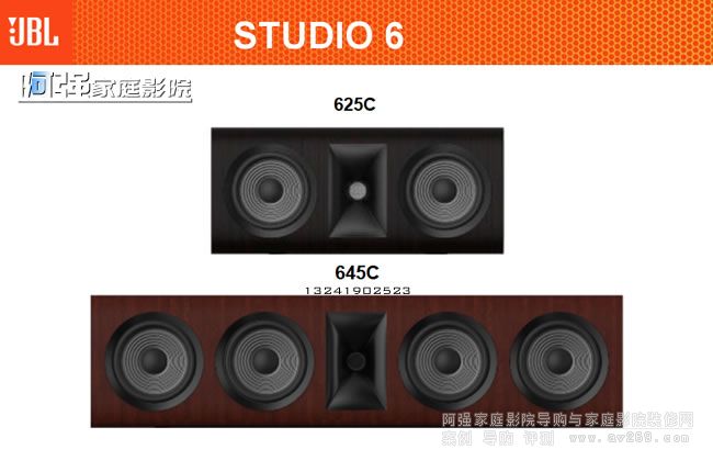 JBL studio6ϵ 625C645C