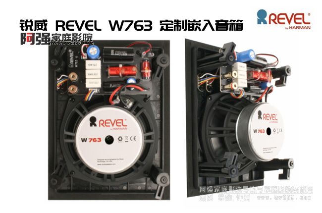 Revel W763 