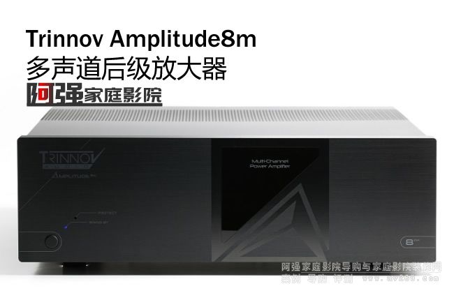 Trinnov Amplitude8m 8uy