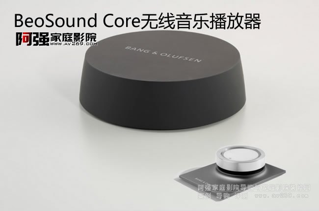 B&O BeoSound Coreo(w)b