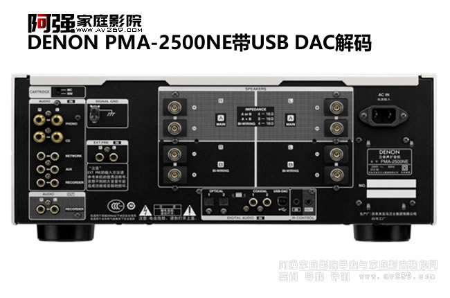 DENON PMA-2500NE USB-DACĸƷ|(zh)ɷŴ