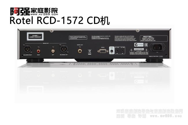 Rotel RCD1572 (·b)CDC