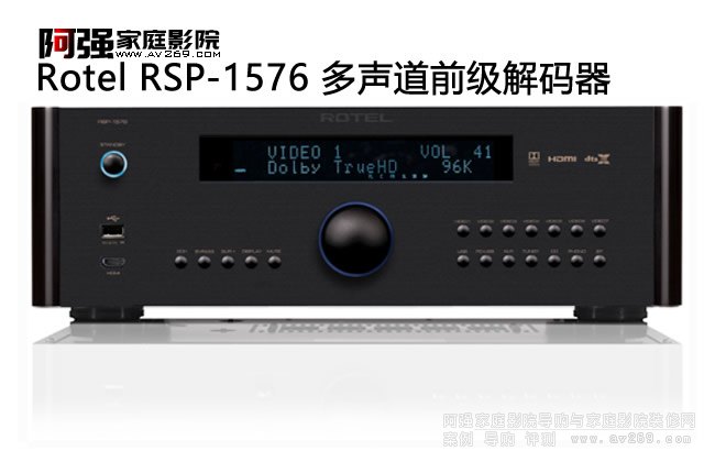 Rotel RSP-1576 ͥӰԺa12.1a