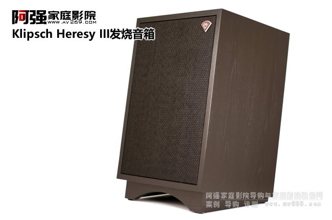 Klipsch Heresy III l̖