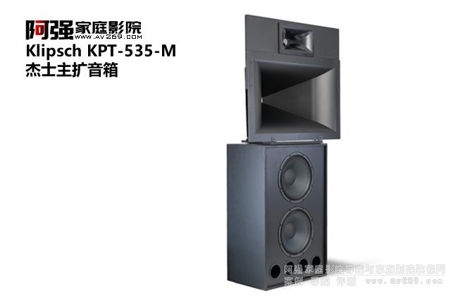 Klipsch KPT-535M ʿӰԺϵ