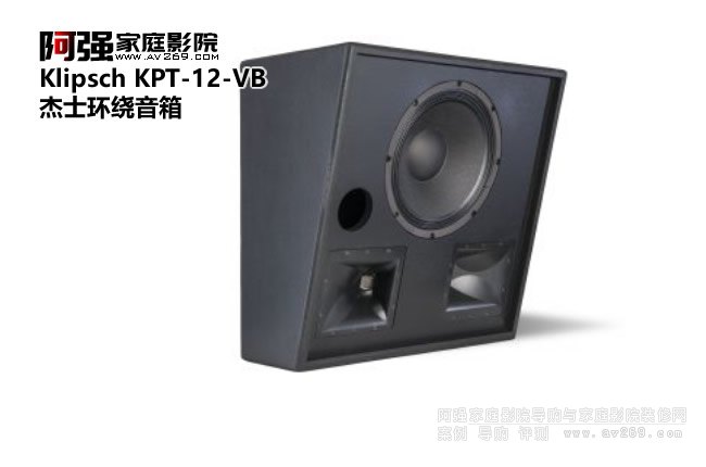 Klipsch KPT-12-VBh@ ʿӰԺϵ