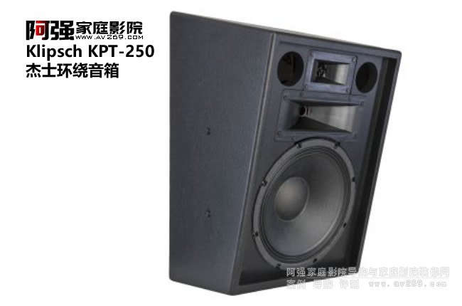 Klipsch KPT-250-IIh@ ʿӰԺϵ