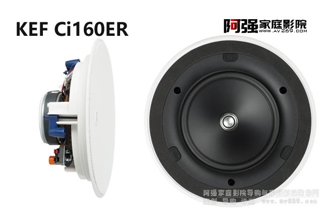 ӢKEF Ci160ER