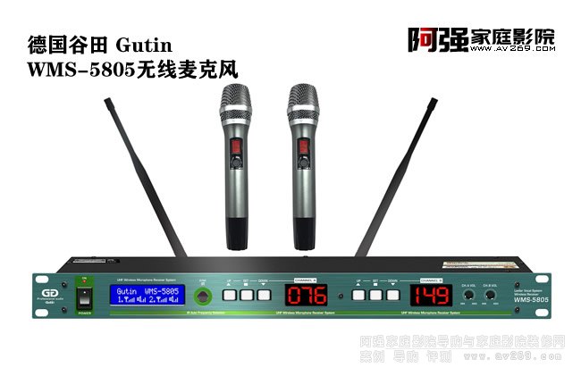  Gutin WMS-5805ܟoL