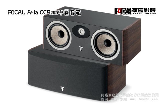 Aria CC900 B