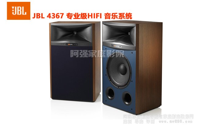 JBL 4367I(y)l(f)