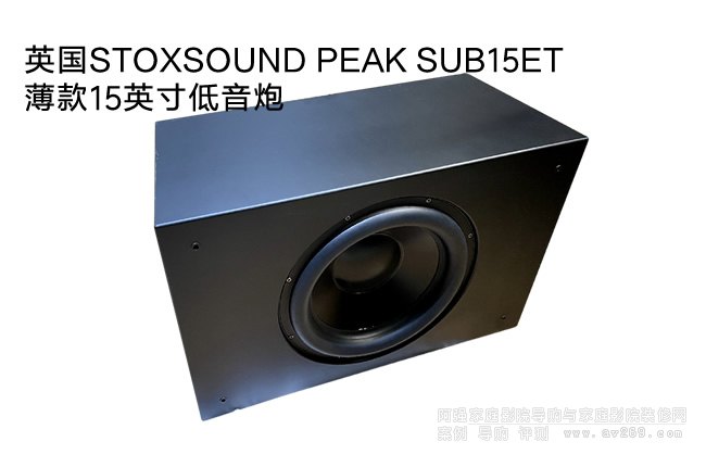 Ӣ(gu)STOXSOUND PEAK SUB15ET15Ӣ