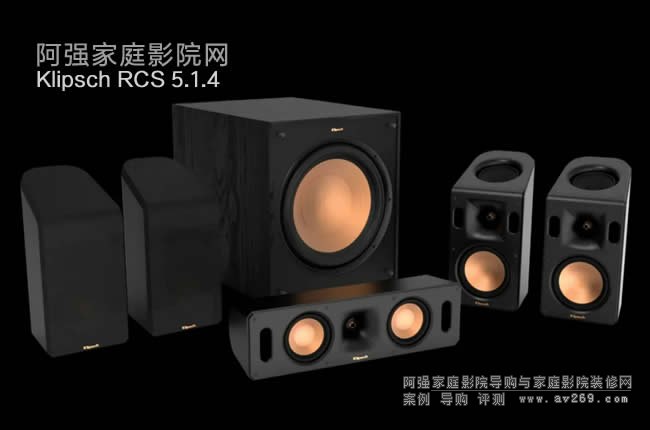 ʿKlipsch RCS5.1.4ȫlӰԺϵy