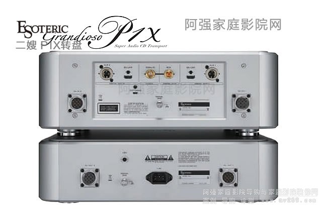 ɩGrandioso P1X Esoteric SACD/CDwʽŞDP