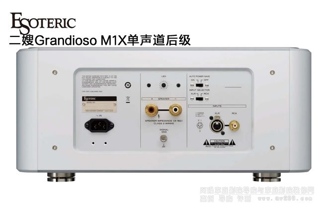 ɩ Esoteric Grandioso M1X300W