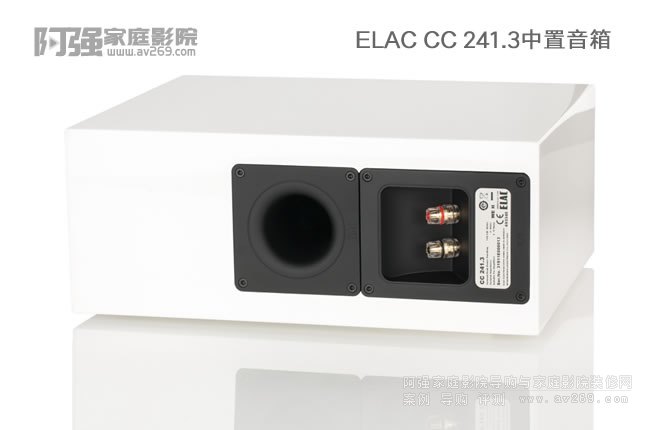  ELAC CC 241.3