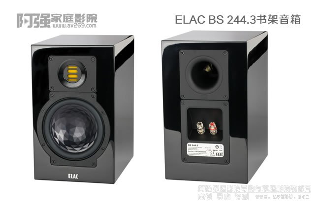  ELAC BS 244.3