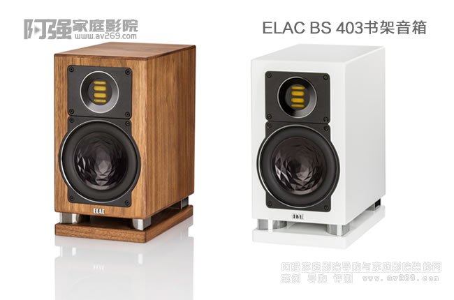  ELAC Vela BS 403