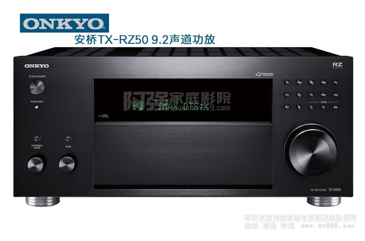 򹦷ONKYO TX-RZ50 9.2ͨͥӰԺ