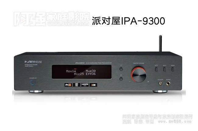  Ɍ(du)IPA-9300 