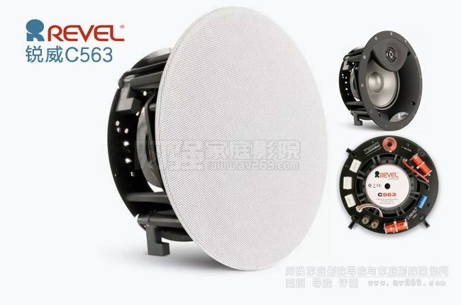 JC563 REVEL C563 Ƕʽϵ