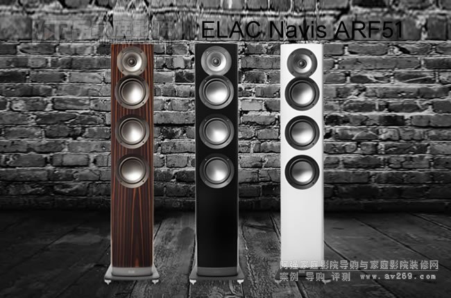  ELAC Navis ARF51 