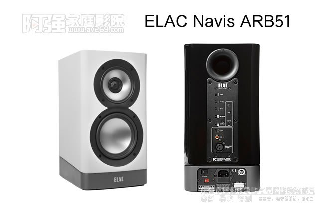  ELAC Navis ARB51 Դ