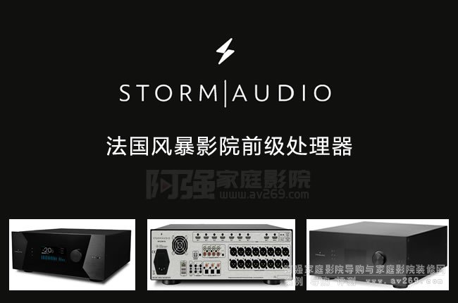 LǰţStorm AudioƷƽB