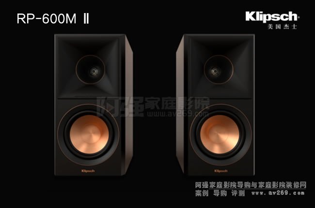 ʿKlipsch RP-600M ʽB