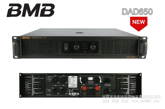 BMB DAD650IwOKŽB