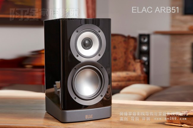 ELAC NAVIS ARB51ԴB