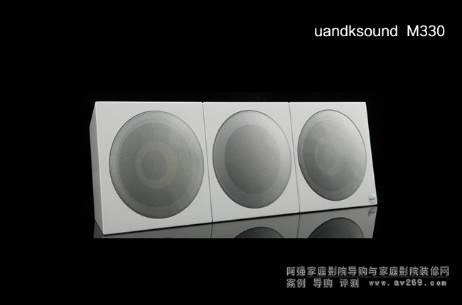 uandksound M330B