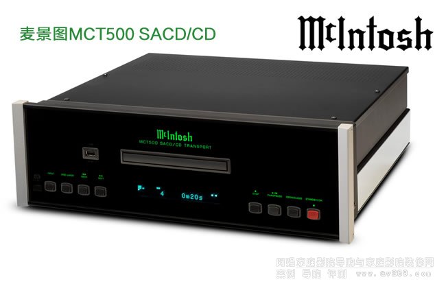 DMCT500 SACD/CDC(j)