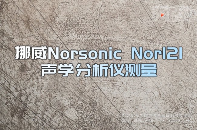 ŲNorsonic Nor121Wxy