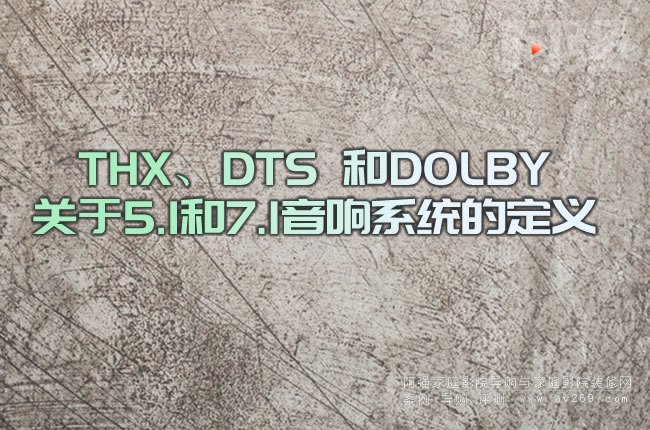 THXDTS DOLBYP(gun)5.17.1ϵy(tng)Ķx