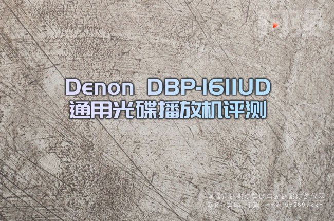 Denon DBP-1611UDͨùřCuy